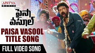 Paisa Vasool Full Video Songs  Paisa Vasool Movie  Balakrishna Puri Jagannadh Anup Rubens [upl. by Ewolram257]