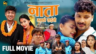 NATA  New Nepali Full Movie 2024  Shishir Bhandari Dipika amp Aava Thapa Anurodh Rinex [upl. by Lucius735]