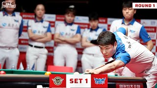 Set 1 HDeukheePInsu  CSungwonLSangdae  SY vs Legend  PBA Team League 2425  Round 1 [upl. by Soisanahta]