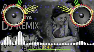 Ae Mor Jahuriya Tai Kirya Khake Dj Song  Cg New Dj Song 2019 [upl. by Lowery]