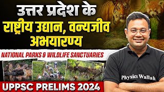 National Parks amp Wildlife Sanctuaries of UP 🔥 UP Special GK  UPPSC Prelims 2024  UPPSC Wallah [upl. by Oiredised]