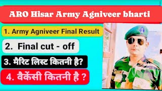 ARO Hisar Army Agniveer bharti क्या होगी फ़ाइनल कटऑफ़ कब आएगा टोटल कितने बच्चें फिट वेकन्सी कितनी [upl. by Donata]