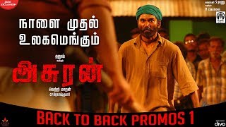 Asuran  Back To Back Promos 1  Dhanush  Vetri Maaran  G V Prakash Kumar  Kalaippuli S Thanu [upl. by Eiznyl]