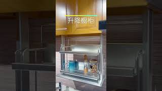 Old mans kitchen 亚洲综合kitchen Kitchen is suitable for aging renovation [upl. by Innavoj]