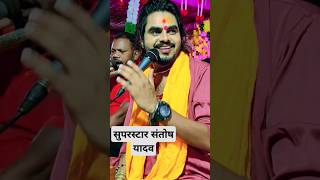 Nindiya lege Raat Rani Santosh Yadav CG song [upl. by Pollux531]