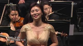 Song to the moon Rusalka 소프라노 최정원 Soprano Jungwon Choi [upl. by Hazelton]