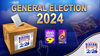 🔴SRI LANKAS CHOICE GENERAL ELECTION 2024 [upl. by Aniela]