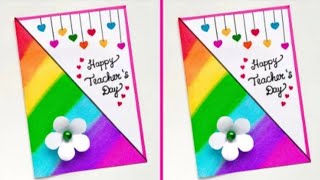 Teachers day greeting card making ideas  Teachers day greeting card [upl. by Sothena]