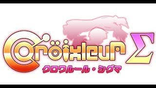 【PLAYISM】CroixleurΣ [upl. by Anahoj]