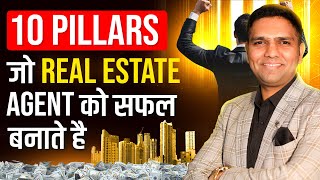 How To Become a Successful Real Estate Agent  Property Dealer Kaise Bane  Dr Amol Mourya [upl. by Lihkin]