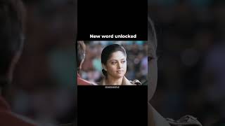 New Word Unlocked Comedy Scene 😂😂🔥🔥🔥 edit memes dileepadmirers [upl. by Kenney750]