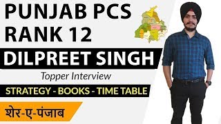 Punjab Civil Services Topper Interview Rank 12  Dilpreet Singh Strategy for Punjab PCS exam [upl. by Joan88]