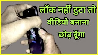 mi phone ka lock kaise tode🔓redmi 7a ka lock kaise tode mi ka lock kaise tutegami redmi switch on [upl. by Bakemeier]