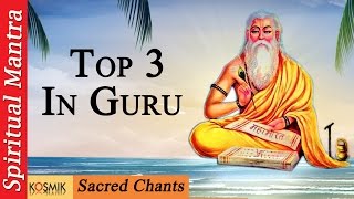 Guru Stotram  Gurur BrahmaGurur Vishnu Guru Devo Maheshwara  Guru Paduka Stotram  Guru Ashtakam [upl. by Nita575]