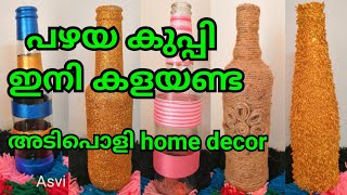 Easy home decor using old glass bottleseasy inexpensive home decor in malayalamAsvi Malayalam [upl. by Atul]