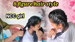 NCC girl Figure of 8 hair styleNCC drees फिगर ऑफ टाइट हेयर स्टाइल २०२४ स्टाईल [upl. by Eelarbed]