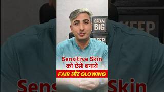 Get Glowing Skin Naturally with DIY Face Pack  Glowing Skin Tips  Dr Manoj Das [upl. by Eahs]