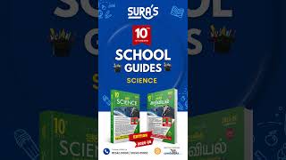 10th Standard School Guides 202526 Updated Edition [upl. by Hserus]