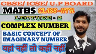 COMPLEX NUMBER CLASS 11L2  Maths Chapter 5 [upl. by Ylloj692]