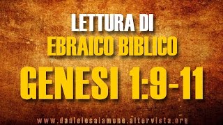 Lettura di ebraico biblico Genesi 1911  B e r e s h i t  parte 3 [upl. by Reuven957]