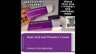 Zeelab Kojic Acid Vitamin C Cream  Kojic acid and vitamin c cream  Honest Review sale review [upl. by Laenej]