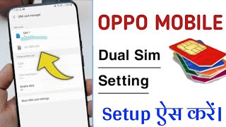 oppo mobile me message SMS sim card change kaise kare  how to change message sms sim card in oppo [upl. by Ennoira]