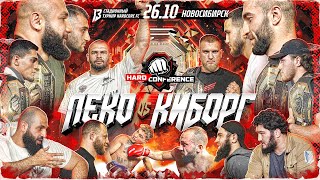 Хоронженко VS Хамзат – ЖЕСТКИЙ КОНФЛИКТ Искандар VS Маэстро НОКАУТ НА КОНФЕ Лендруш VS Калмыков [upl. by Nnaaras]