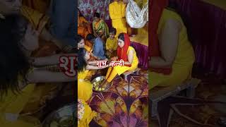 Haldi lagao Re Tel chadhao Re Banni ka Gora Badan Dhamaka movie shorts [upl. by Adel]