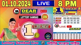 Dear Lottery Sambad live Evening 8pm Result Today 01102024  Nagaland Lottery Live [upl. by Alliuqa]