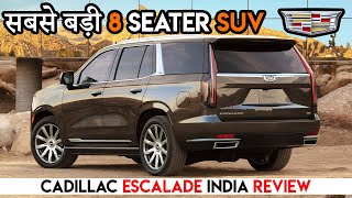 Cadillac Escalade होगी भारत की सबसे बड़ी 8 SEATER SUV  Cadillac Escalade India Price Launch Review [upl. by Yelkao]