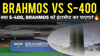 Brahmos vs S400 Decoding the Ultimate Defense System [upl. by Ulrich]