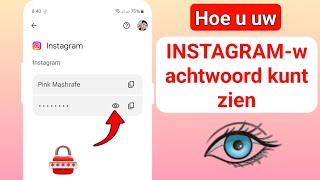 Hoe je je Instagramwachtwoord kunt zien als je het bent vergeten 2024 [upl. by Ymas]