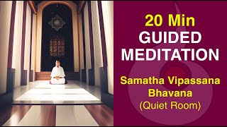 20 Minute GUIDED MEDITATION Samatha Vipassana Bhavana  Quiet Room Soundscape [upl. by Damales945]