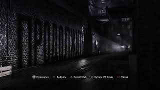 LA Noire PS5 Stream No Comments Без Комментариев [upl. by Olympia26]