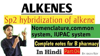 ALKENES।Nomenclature of Alkene।common system and IUPAC system।SP2 hybridization in alkenes।Notes [upl. by Amrak]