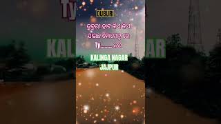 sakala 🥰 ra pahili gadi 🌹 re odia song ❤️‍🩹 status video🥀 [upl. by Lavotsirc68]