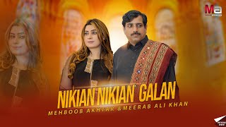 Nakiyan Nakiyan Galan official Song Mehboob Akhtar amp Merab Ali Khan 2024 [upl. by Schaeffer196]