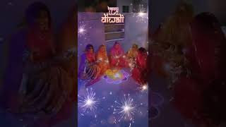 Dil aaja gana dekho I re Diwali [upl. by Elleuqram54]