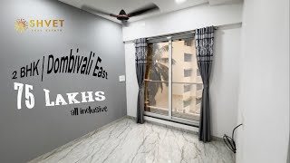 2BHK Dombivali East 6 mins  75 Lakhs with all amenities  Call 8652627208 [upl. by Rosenberger]