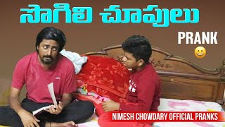 ANNA NEKU EM PATTINDI ANNA NAKU BAYAPETTAKU nimeshchowdarypranks publicprank telugupranks [upl. by Jeannie]