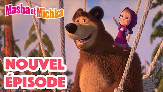 Masha et Michka 💥 Nouvel épisode 👱‍♀️ Pour une poignée de framboises 🍓 Masha and the Bear [upl. by Belvia]