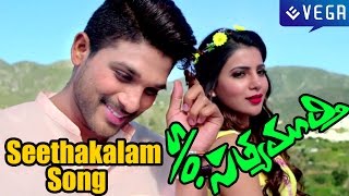 So Satyamurthy Movie  Seethakalam Song  Allu arjun Samantha  Latest Telugu Movie 2015 [upl. by Ssecnirp450]