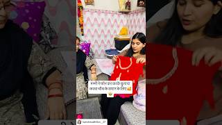 Konsa colour acha laga  youtubeshorts comedy karwachauth comedyshorts funny trending funny [upl. by Auod]