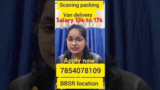 Scaning packing Job ll Van Delivery Jobll Ourjent recurment Apply now ll Youtube short Viral video [upl. by Essined838]