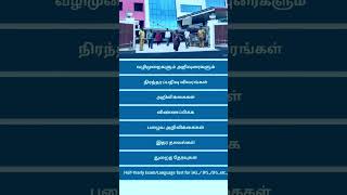 HOW TO APPLY FOR TNPSC GROUP II amp IIA EXAM ALL TNPSC EXAMS tnpsc tnpscgovintnpscapplytnpscin [upl. by Valene]