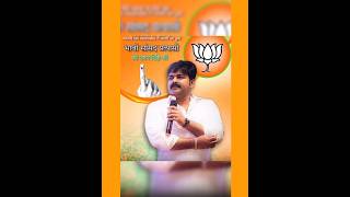 Pawan Singh latest news Pawan Singh in BJP Pawan Singh holi song [upl. by Swithbart743]