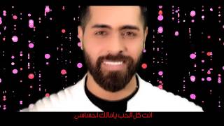 Mohmmad Hamam  Enta Kel El Hob  Music Video 2019  انت كل الحب فيديو كليب  محمد حمام [upl. by Cully]