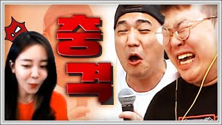 충격과 공포의 여BJ 찾아가서 노래 평가 받기 ㅋㅋㅋㅋ [upl. by Eenimod]