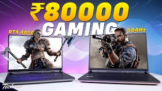 Top 5 Gaming Laptops Under ₹80000 in 2024🔥Best Gaming Laptop Under 80000🔥Best Laptop For Students [upl. by Dwan658]