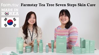 Farmstay Tea Tree Seven Steps Skin Care [upl. by Aeduj]